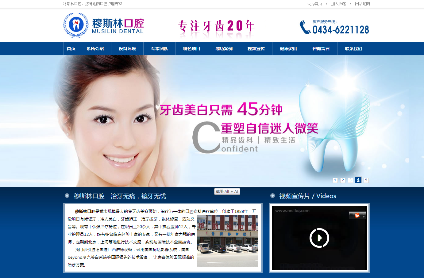 網(wǎng)站建設(shè)中如何做好網(wǎng)站外鏈建設(shè)的普遍性