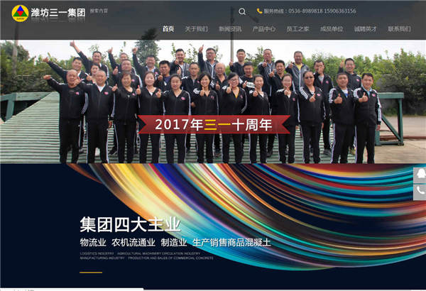 網(wǎng)站建設如何進行網(wǎng)站SEO站內(nèi)優(yōu)化技巧