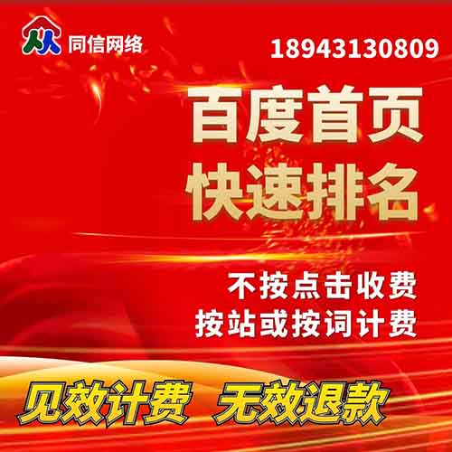 網站建設中如何做好SEO優化網站提高內頁權重