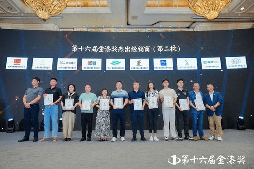 誰摘得涂料界至高榮譽(yù)？第十六屆金漆獎(jiǎng)?lì)C獎(jiǎng)盛典榮耀全紀(jì)錄